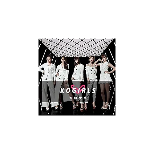 KOGIRLS