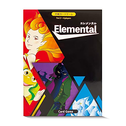 心理戦を鍛えるおすすめカードゲーム エレメンタル でガチンコ対決