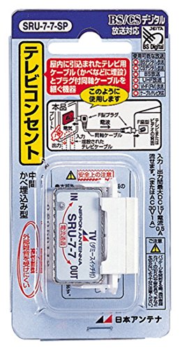Amazon | 日本アンテナ テレビコンセント 中間用 入力-出力端子間電流