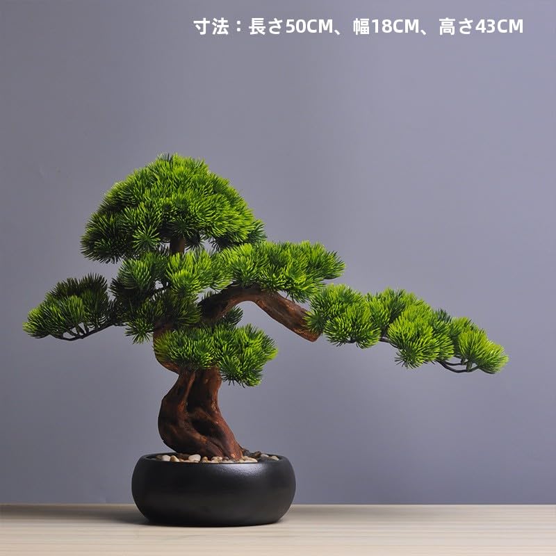 Amazon｜【VesVas】造花 人工盆栽 木鉢植え シミュレーション盆栽 緑の