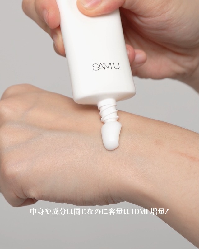 Amazon | SAM'U(サミュ) PHセンシティブクリーム 60ml 保湿クリーム 顔