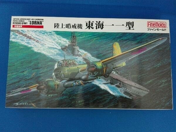 Maquette avion Tokai Ichiichi Type plastique fin détails 1/72