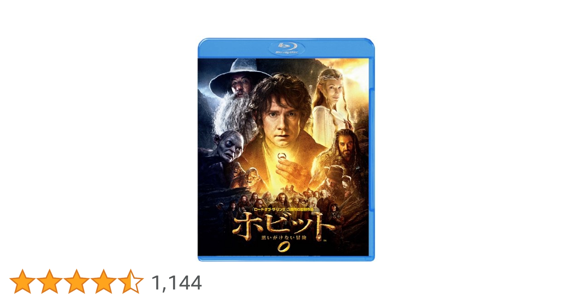 ホビット 思いがけない冒険 Blur-ray & DVD 3枚組(初回限定生産) Amazon.co.jp: ホビット 思いがけない冒険 Blur-ray & DVD (3枚