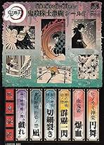 Amazon.co.jp: 鬼滅の刃 グッズ - シール・ステッカー: ホビー