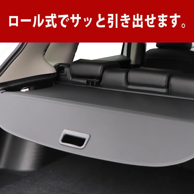 Amazon.co.jp: ホンダ ZR-V ロール式 トノカバー ロールシェード