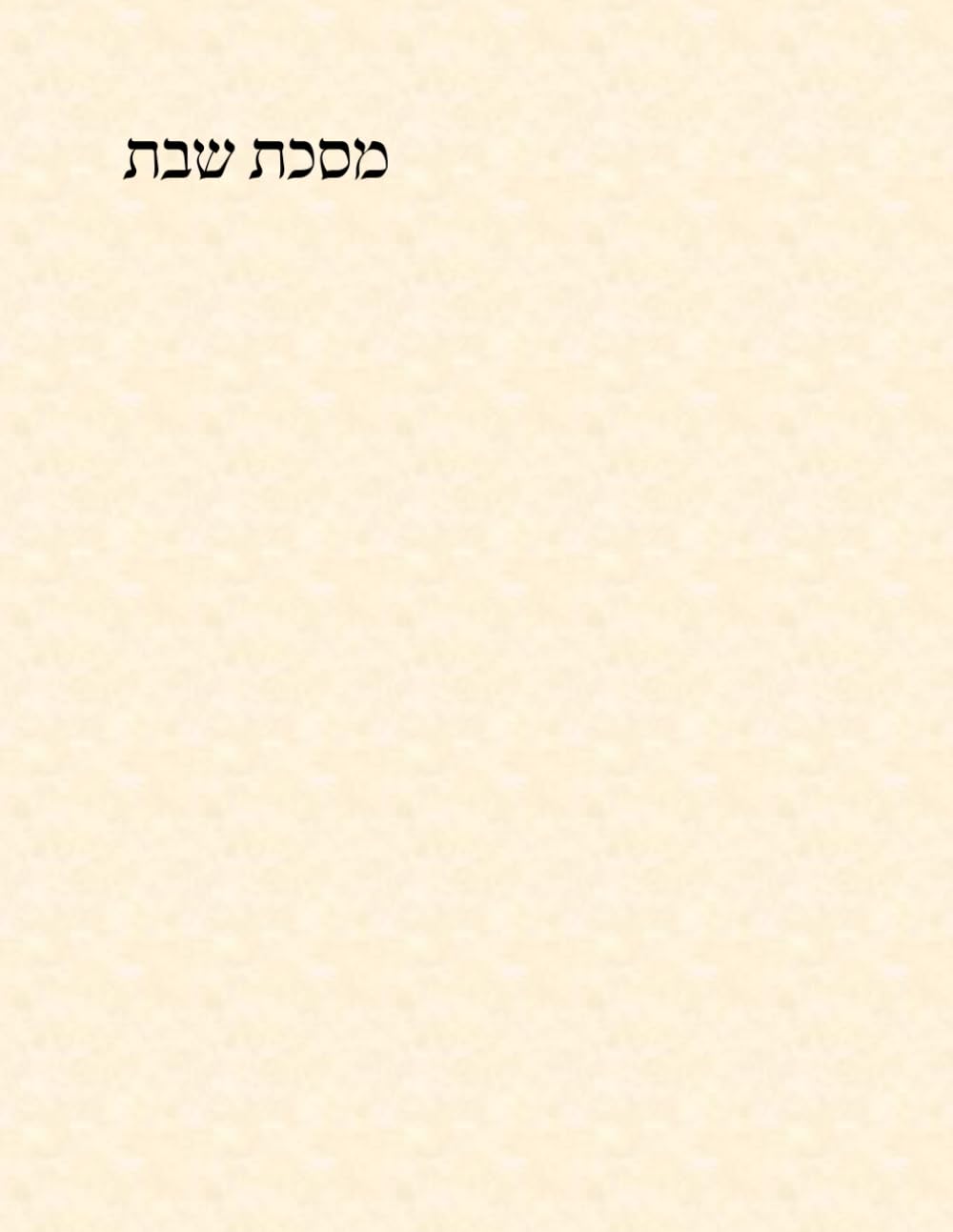 מסכת שבת