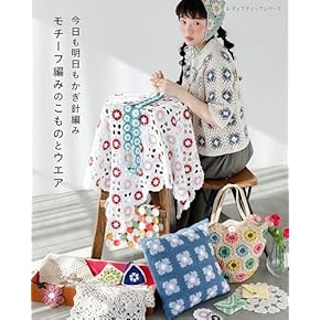 洋裁教本 【美品】【ブラウス、ワンピース等7冊】 実物大型紙【No.68】簡単スクエアのワンピース＆ブラウス(SM/L2L