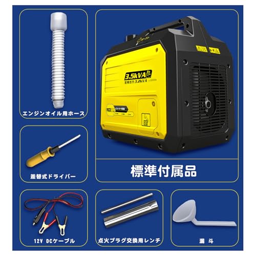 Aceup Energy インバーター発電機 AI4000s の商品画像 3