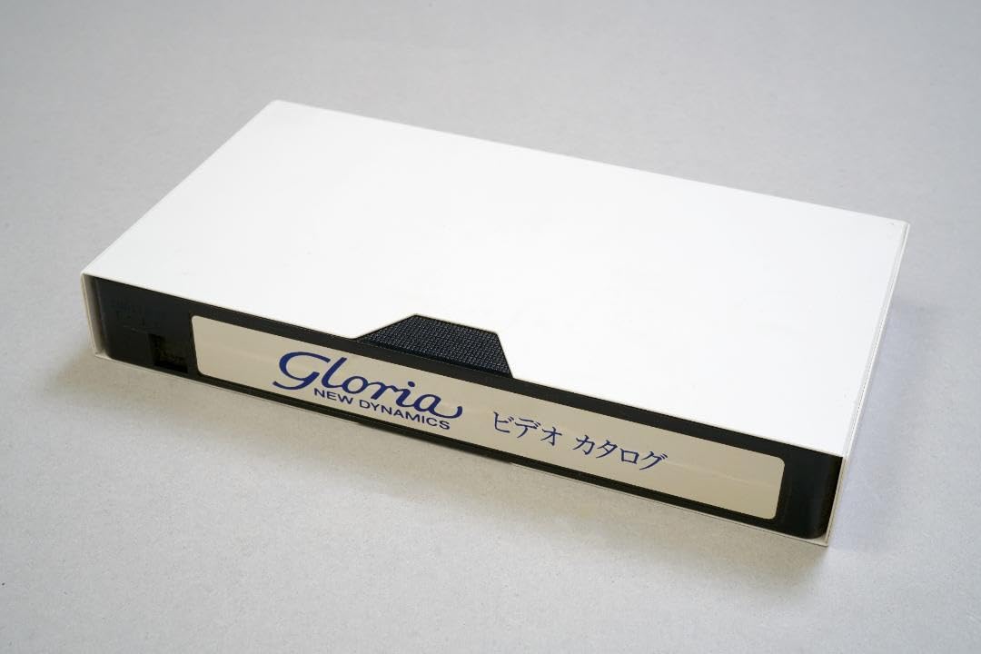 日産　9代目グロリア　ビデオカタログ（VHS）　1991年6月 Amazon.co.jp: 日産 9代目グロリア ビデオカタログ（VHS） 1991年6月