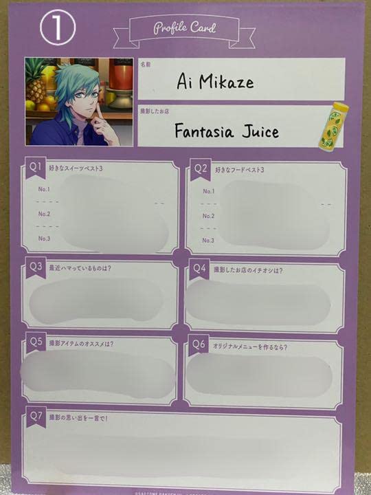 うたプリ　シャニスト　ツイログ4 直筆サイン　美風藍　サイン本 Amazon.co.jp: うたのプリンスさまっ 聖川真斗 メモリアルポートレート