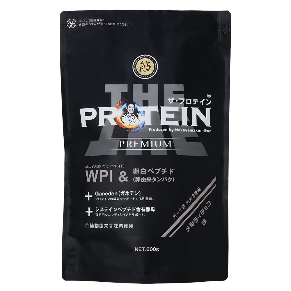 プロテイン Amazon | なかやまきんに君のザ・プロテインPREMIUM グラスフェッド