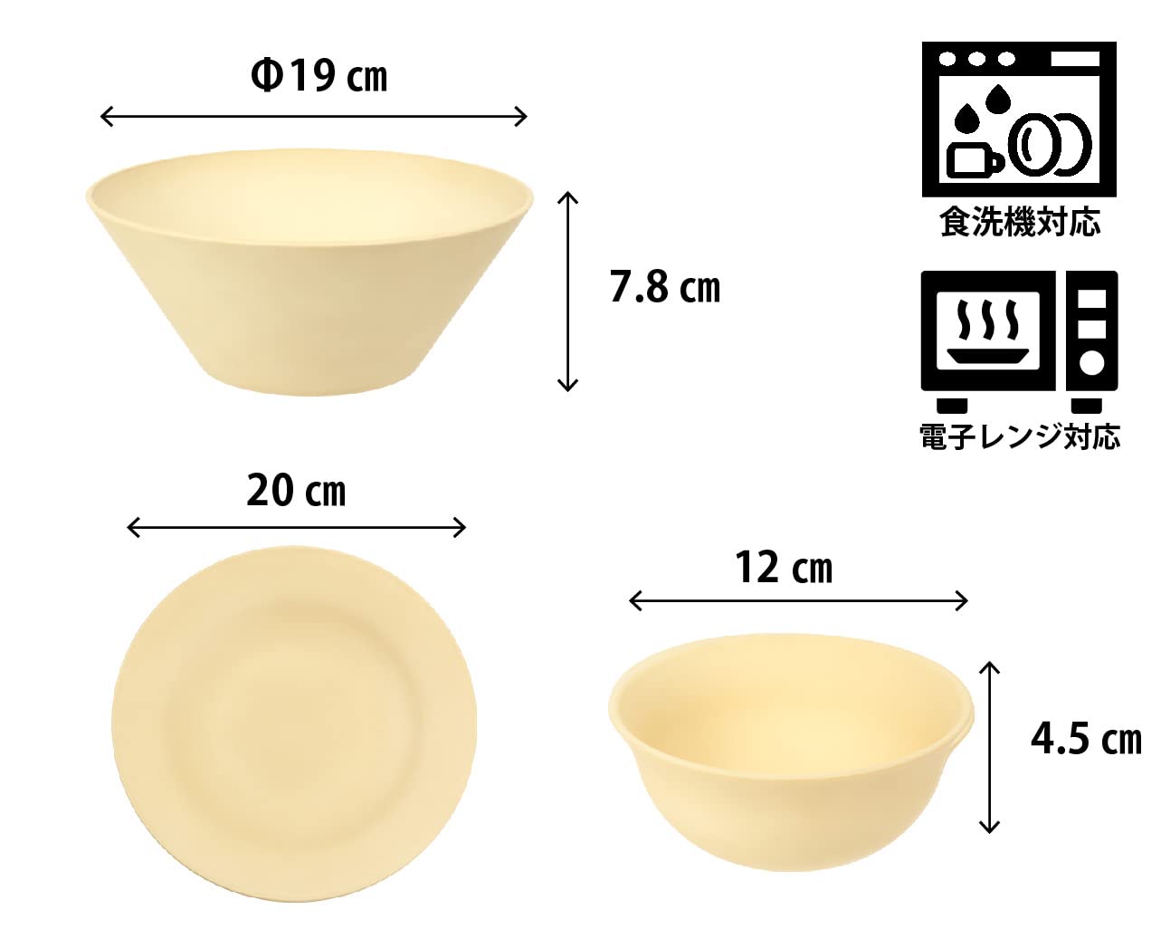 Amazon.co.jp: rebirth(リバース) ナチュラルシリーズ 食器セット 6点