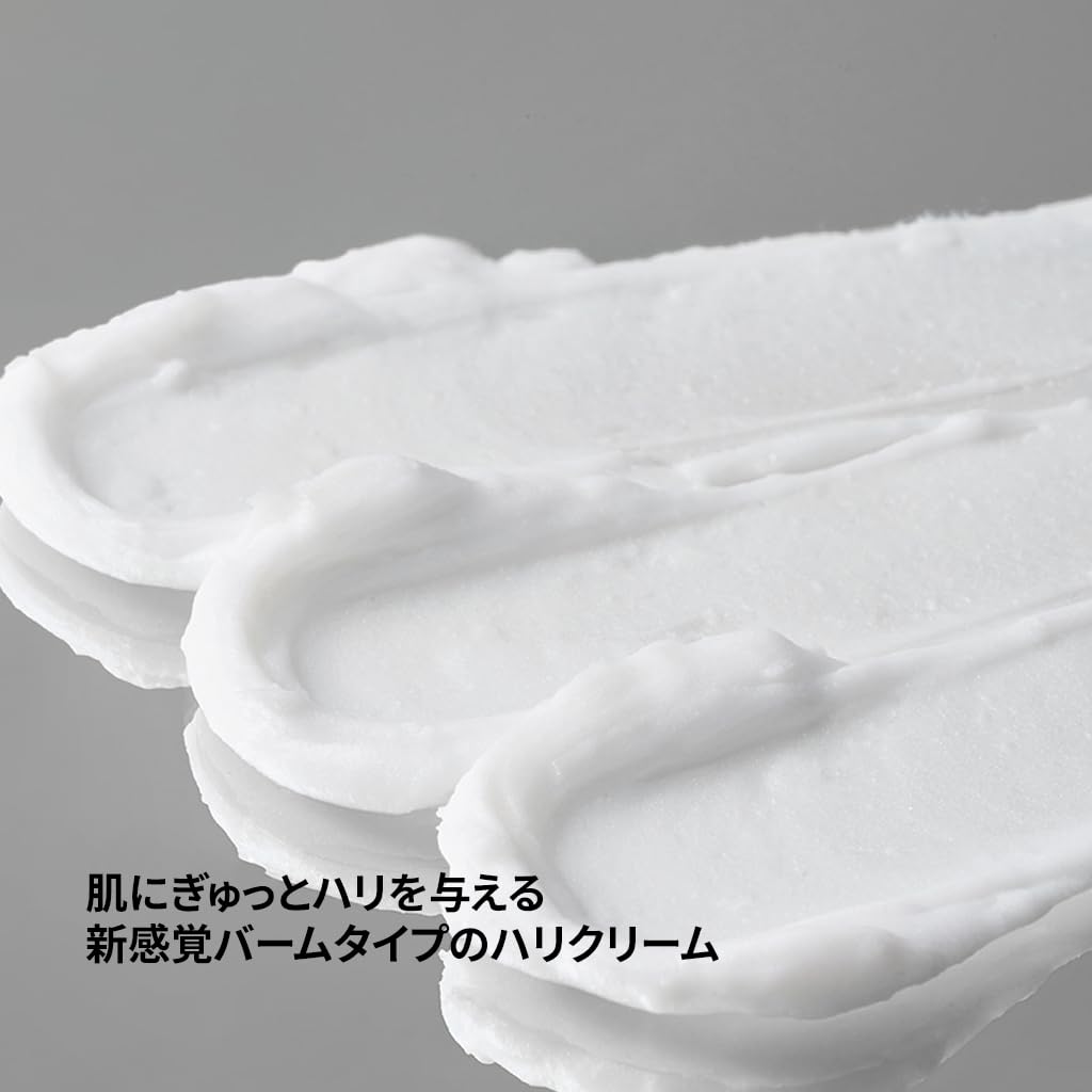 Amazon | DIFFER&DEEPER ピエルトラファーミングバンドクリーム 50g