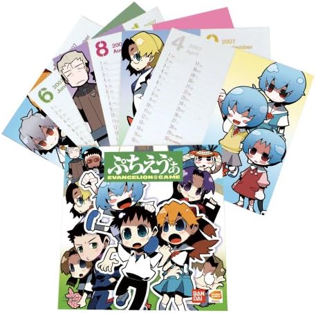 Amazon ぷちえう ぁ 特典 特製スクールカレンダー付き ゲームソフト