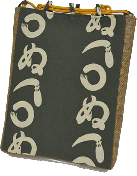 Amazon 信玄袋 日本製 メンズ お祭り ポーチ 巾着 バッグ 男性 マチ付信玄袋 かまわぬ柄 祭り 小物入れ 和装 粋 Made In Japan お祭り用品 鞄 カバン 女性 レディース 紳士 婦人 まつり かまわぬ 緑 フリーサイズ 和装小物 通販