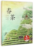 春茶 7507224058 Book Cover