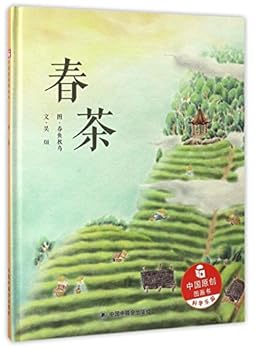 Hardcover ??(?) [Chinese] Book