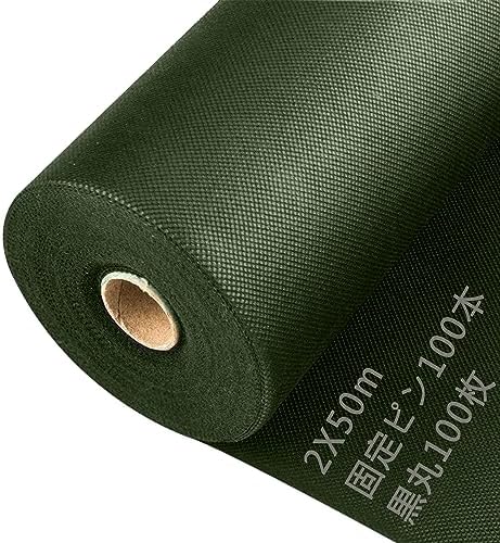 Amazon | LULULIFE 防草シート 除草シート 2mx50m 高耐久 高密度120g  