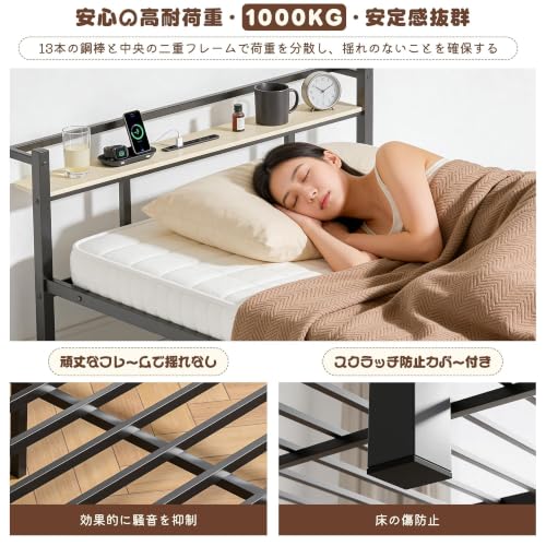 ベッドフレーム ダブル ベッド パイプベッド 宮棚 2口コンセント USB&Type-C 通気性 耐久性 耐荷重1000kg 頑丈 組立簡単 静音 湿気対策 床下収納高さ31cm [5]