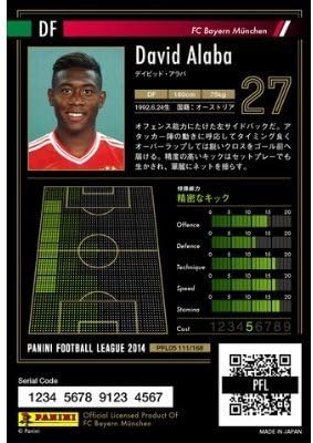 パニーニフットボールリーグ/第5弾/PFL05-111/バイエルン・ミュンヘン/ST/デイビッド・アラバ