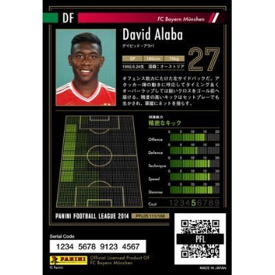 Amazon.co.jp: デイビッド・アラバ バイエルンミュンヘン ST パニーニ