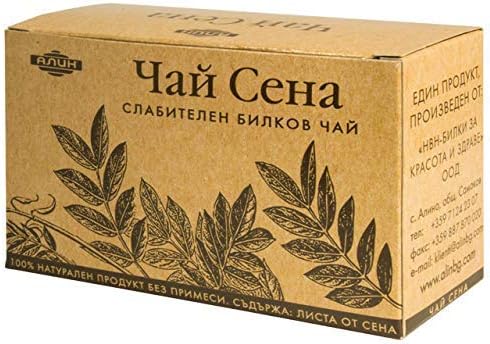 Senna Leaf Tea . 2 x 20 Tea Bags (60 gr ) Natural Laxative | Natural Dietary Colon Cleanse | Caffeine Free | Bagged Tea | Natural Senna Tea Bagged