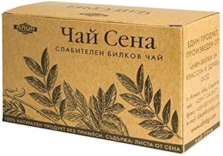 Senna Leaf Tea . 2 x 20 Tea Bags (60 gr ) Natural Laxative | Natural Dietary Colon Cleanse | Caffeine Free | Bagged Tea | Natural Senna Tea Bagged