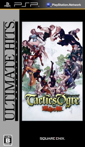 Tactics Ogre Unmei no Wa Ultimate Hits import Japon retro gaming PSP