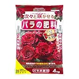 花ごころ バラの肥料 丈夫に育つ有機 4kg