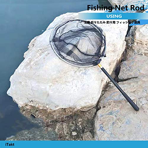 玉網 折りたたみ タモ網 アルミ合金 軽量 釣りネット 淡水海水適用 コンパクト 釣り 網 渓流 交換用網付き 収納袋付き (ブラック) 6枚目