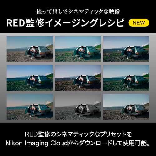 Nikon ZR Cinema Camera