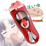 電動オナホール オナホ【20種類舐めモード + スマートディスプレイ +加温機能舌舐め+ 可視化ウィンドウ】激震オナリズム リアル オナホグッズ 口と膣の二重体験 振動モード オナホール 興奮させる息声 静音 大人のおもちゃ 男性用 オナホ 非貫通 おなほーる 人気 口内射精 オナホ 静音