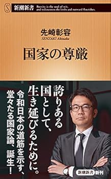 Paperback Shinsho ????? (????) Book