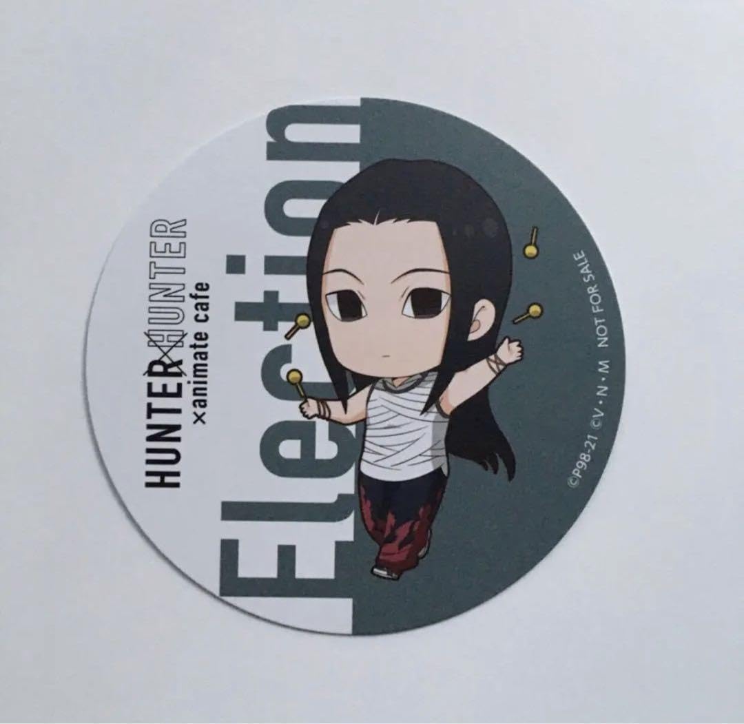 HUNTER×HUNTER ハンターハンター　アニメイトカフェ　選挙編　イルミ Amazon.co.jp: ハンターハンター イルミ カード アニメイト