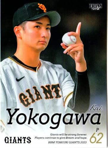 BBM2023 読売ジャイアンツ レギュラーカード No.G19 横川凱 BBM2023 読売ジャイアンツ レギュラーカード No.G19 横川凱