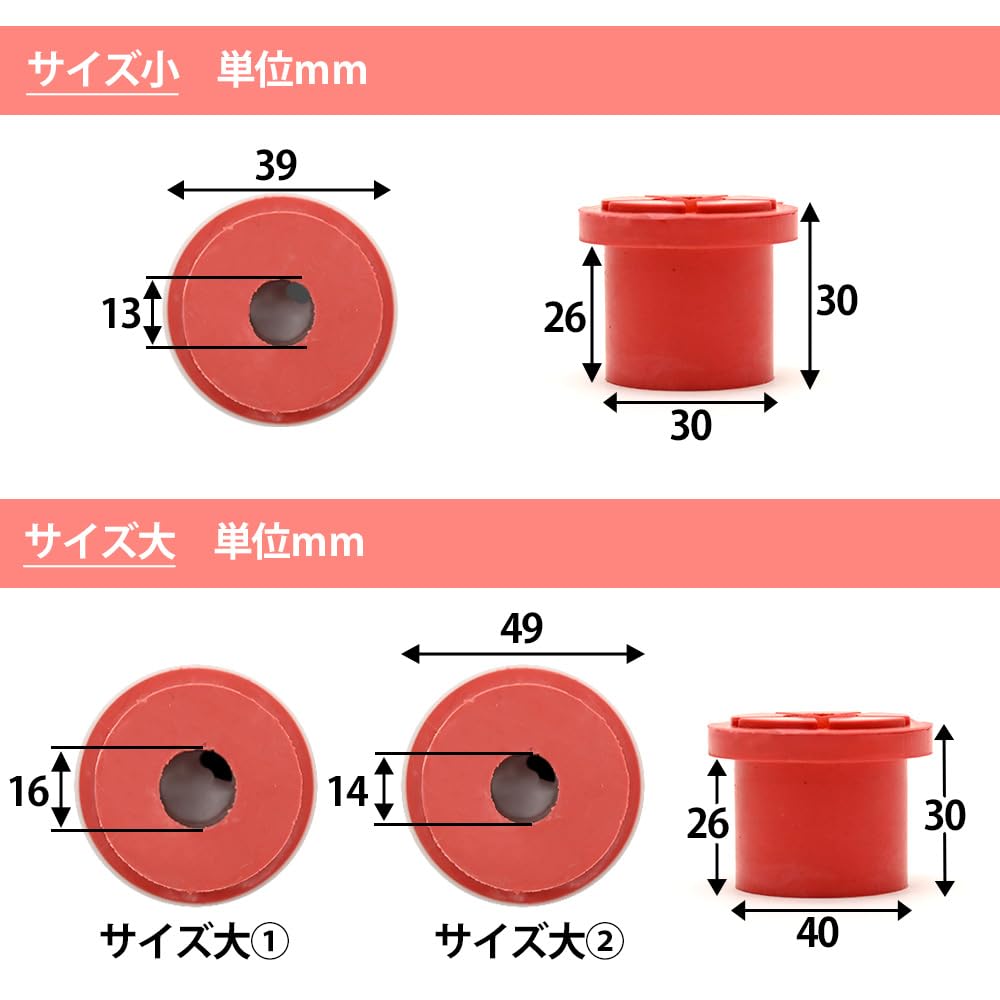 Amazon | ジムニー 対応 カーボンブッシュ レッド JA11 JA71 JA51 JB31