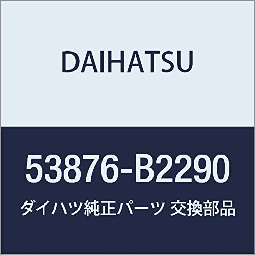 DAIHATSU (ダイハツ) 純正部品 フロントフェンダ ライナ LH MEBIUS 品番53876-47091 Amazon | DAIHATSU (ダイハツ) 純正部品 フロントフェンダ ライナ LH ムーヴ 品番53876-B2290 | フロントフェンダー  | 車＆バイク