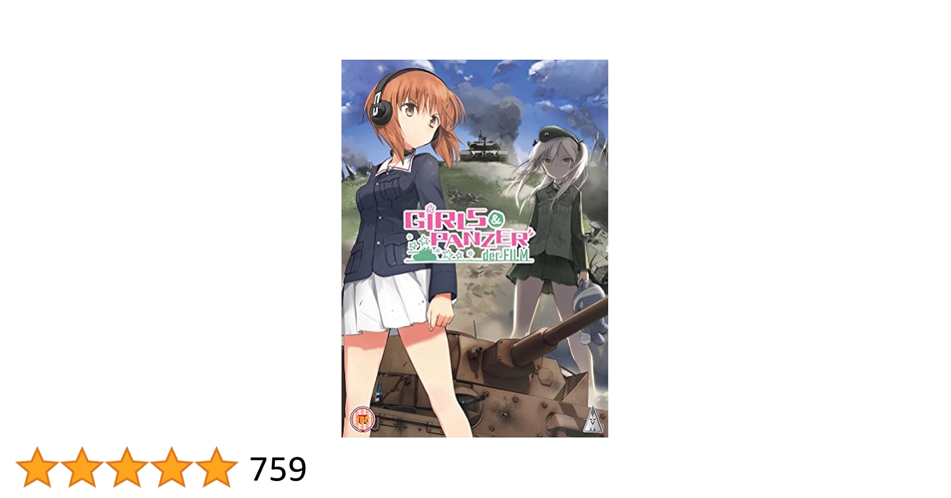 ガールズ&amp;パンツァー 劇場版 DVD-BOX  [DVD] （英国版） ガールズ&パンツァー 劇場版 DVD-BOX [DVD] （英国版） Amazon