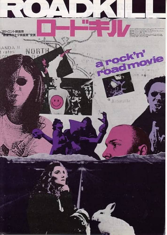 洋画映画ポスター＆チラシ 映画チラシ【カリフォルニア ブラッド・ピット、ジュリエット