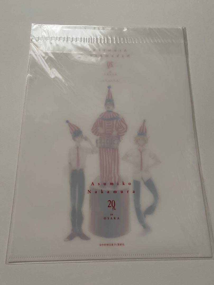 Amazon.co.jp: 中村明日美子 同級生 クリアファイル : おもちゃ