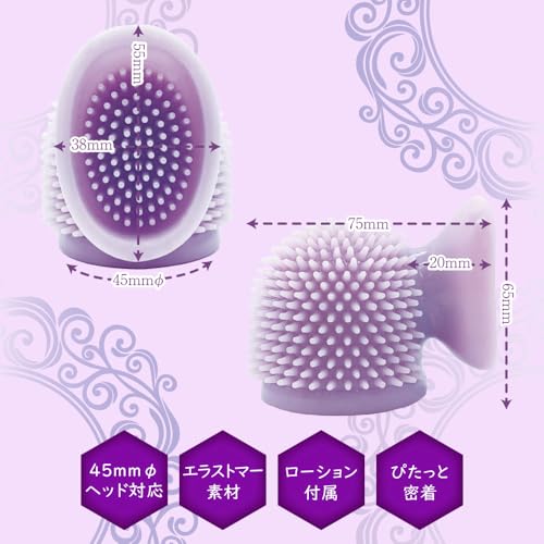 オルガポム アタッチメント 吸盤型 電マ 電ま 45mm ヘッド 用 やわらか ソフト エラストマー 素材 - 画像3