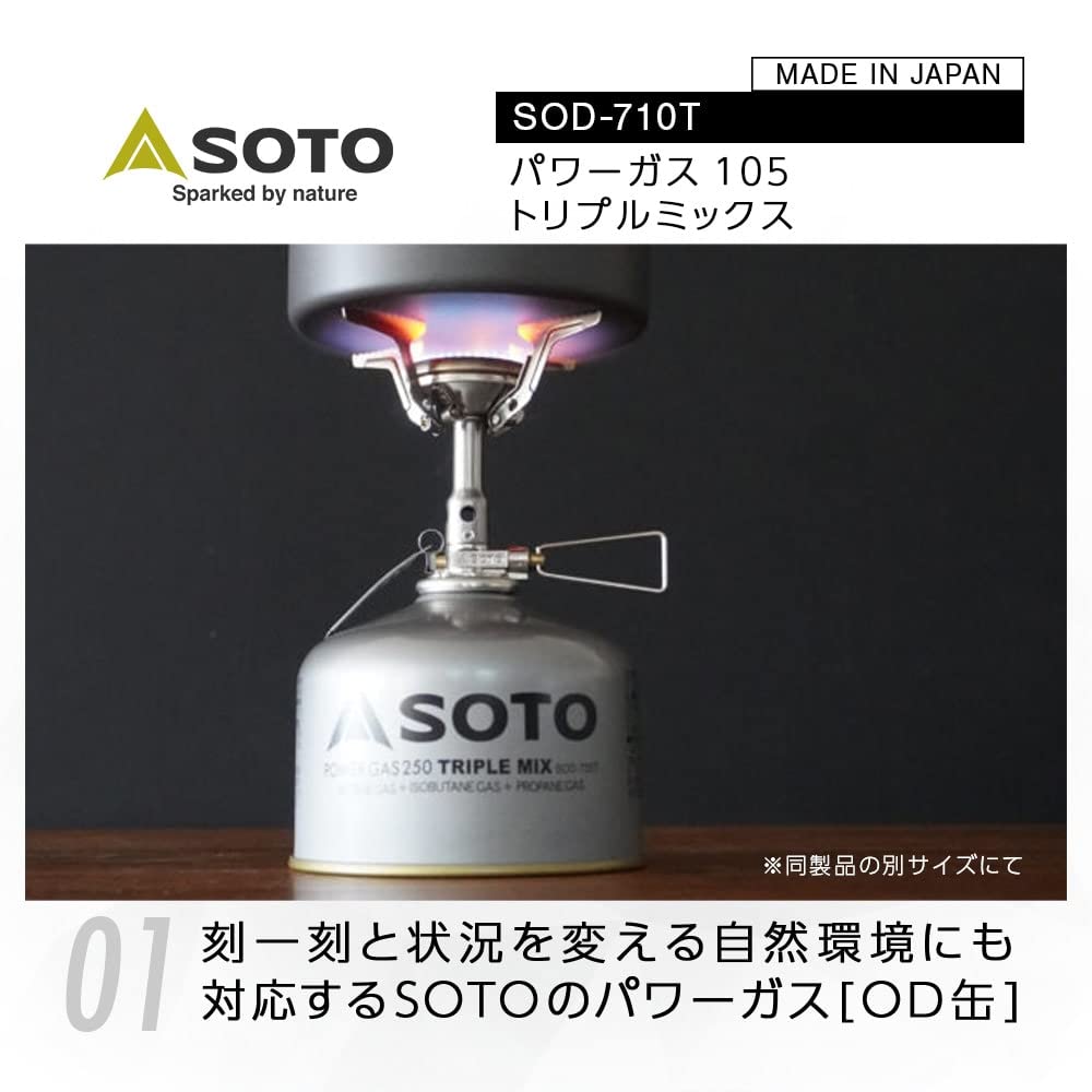 Amazon.co.jp: SOTO SOD-710T OD Can, Outdoor Power Gas 105