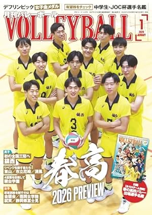 神様のバレー 36 (芳文社コミックス) | 西崎泰正, 渡辺ツルヤ |本