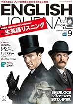 CD未使用　アルク50周年　2019年　12ヶ月　English Journal Amazon.co.jp: ENGLISH JOURNAL (イングリッシュジャーナル