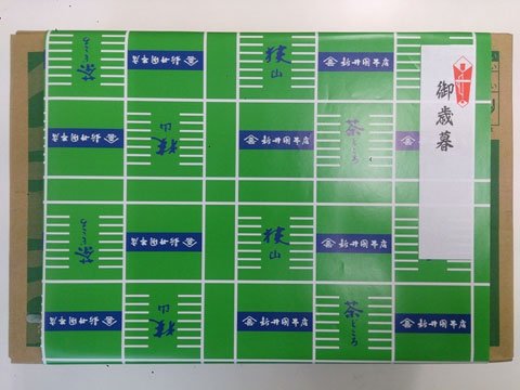 わが街とくさんネット 狭山茶 深蒸し茶 350ml×24本