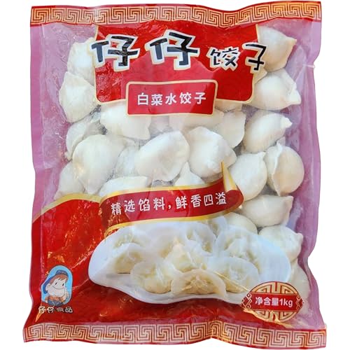 【冷凍】仔仔 水餃子 白菜 & 豚肉 1kgx3袋・冷凍食品 食品 餃子 わけあり プロテイン餃子 訳あり食品 味の素 冷凍 ブラックフライデー 食品 プロテイン ぎょうざ おかず 冷凍餃子 プロテインぎょうざ 味の素 おとりよせグルメ 食品 鯖 ギョーザ