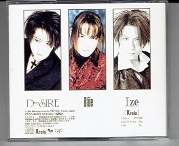 Blue CD 12枚セット　ヴィジュアル系　V系　クライス Blue CD 12枚セット ヴィジュアル系 V系 クライス n600x400