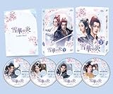 ��؂̉��`�h�邬�Ȃ������` DVD-SET2