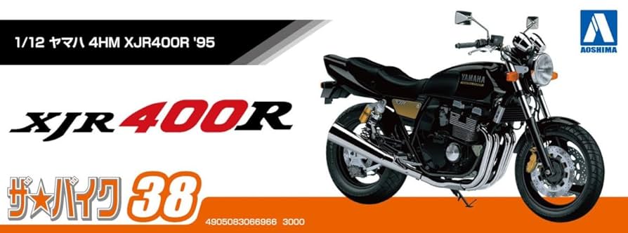 (未使用･未開封品)　青島文化教材社 1/12 バイクシリーズ No.35 ヤマハ XJR400S カスタムパーツ付き プラモデル qdkdu57 Amazon | 青島文化教材社 1/12 バイクシリーズ No.35 ヤマハ
