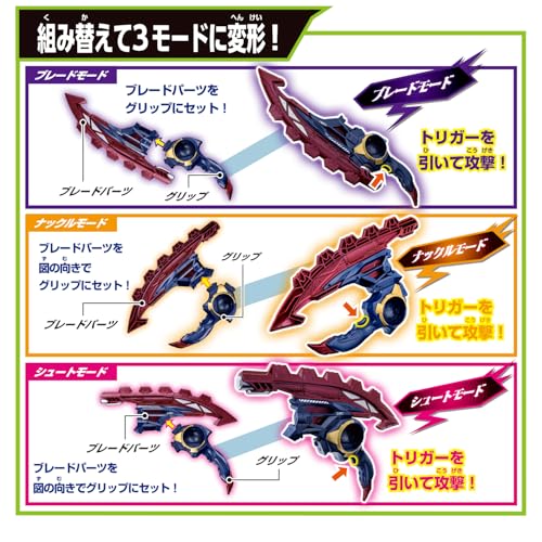 《假面騎士 Z-E-T-S》DX 系列新品展開預訂:變身腰帶 DXロードインヴォーカー、多型態武器同步登場 11 《假面騎士 Z-E-T-S》DX 系列新品展開預訂:變身腰帶 DXロードインヴォーカー、多型態武器同步登場